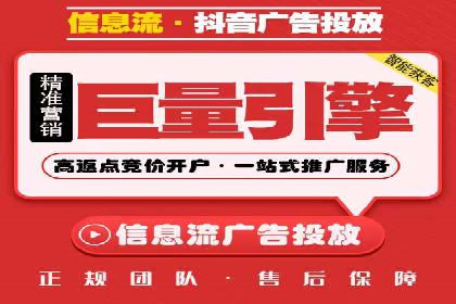 探索百度广告竞价的奥秘：某行业领先企业的投放经验